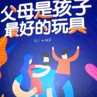 不要忽视孩子的情绪