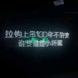 小段子 - 到此为止