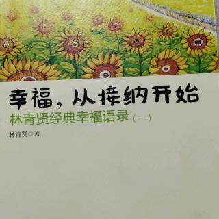 轻轻推动你圈子的边缘，看看是否有空间容纳那些被排除在外的人