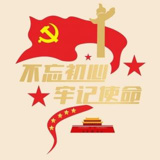 29《学习纲要》最本质的特征（播报员：吾国强、姚美才、郑艳）