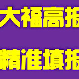 如何突围像旅游管理这类专业——你听大福说