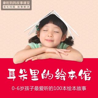 认知篇：《The yes！可以》让孩子学会自我认知、  自我赏识的好故事