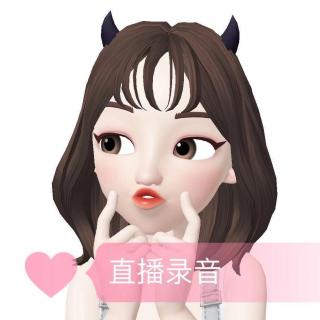    【直播录音】有意思的夜晚18（谢谢你们的支持）