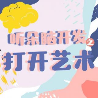 艺术 | 写给胎宝宝的一封信