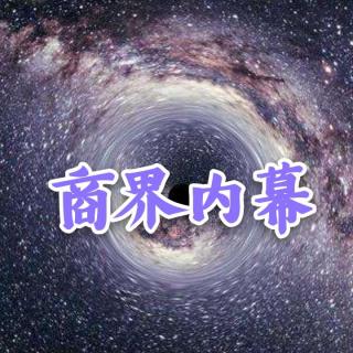 1.逆向布局：世界顶级商业思维！（详解一）