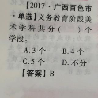 课程设计思路