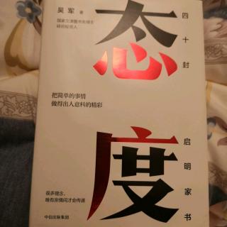 第15封信 不乱花钱，也不乱省钱