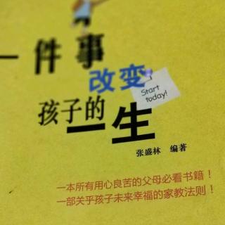 《孩子写作业的时候不在旁边坐陪》