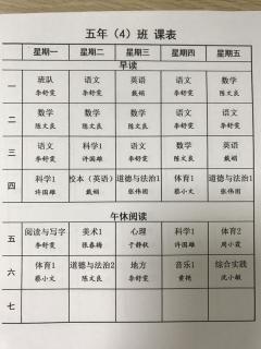 12.古诗三首