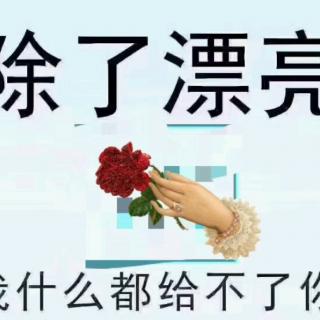 羊皮卷第一二段2019.10.18