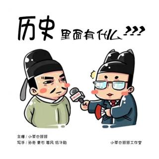 皇帝为民除害 反被打脸