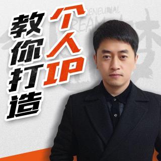 钮问：脱稿演讲是一万小时训练的结果