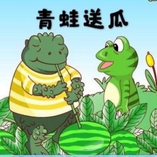 小马老师讲故事：青蛙送瓜