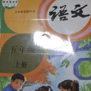 少年中国书。
