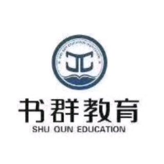 大庆高三一模理科数学第4题