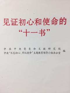 卢德铭的“行军书”