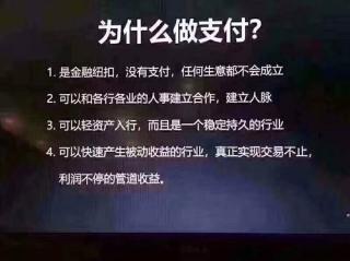 白新刚老师的走心分享