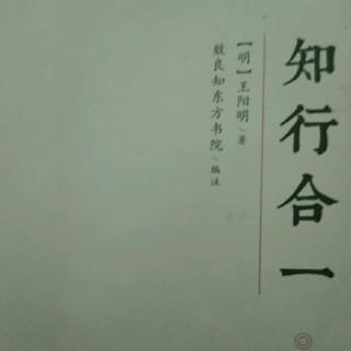 《申谕十家牌法5》《训蒙大意示教刘伯颂等》《客座私祝》