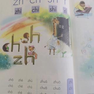 语文书34—35页（zhchshr）