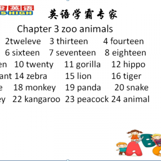 Chapter3 words dictation