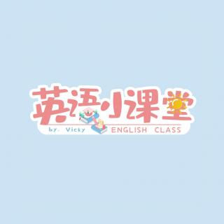 英语小课堂005期 米饭