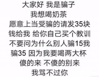 2001 Text2 利用互联网缩小数字鸿沟、战胜世界贫困  精读