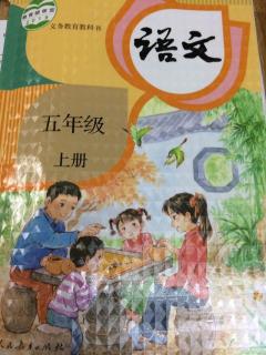 王锦琳朗读少年中国说