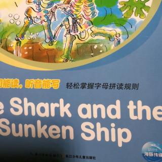the shark and the sunken ship