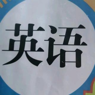 李沫桥读英语