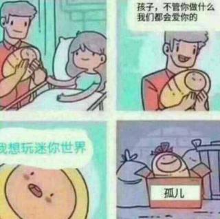 《数学大讲堂》～加与减