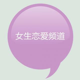 那些女生更适合单身