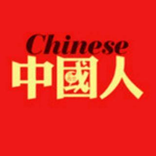 坚持党的领导是中国特色社会主义最本质的特征（来自FM162399517)