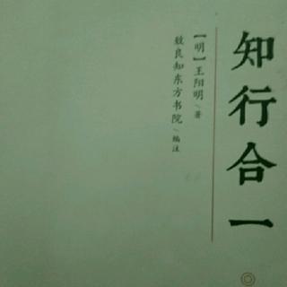 《徐爱录1~6》心得感悟