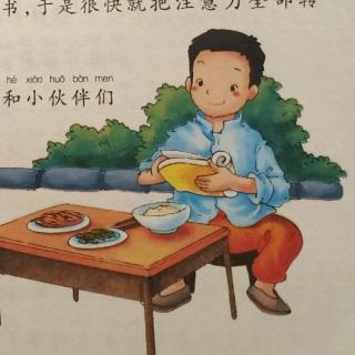 通许县春蕾幼儿园园长妈妈讲故事《玩游戏时看书的男孩》