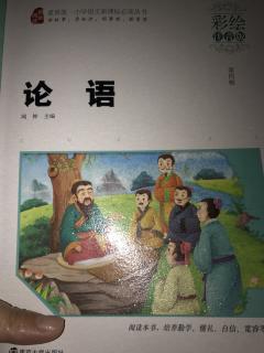 范仲淹划粥苦读。