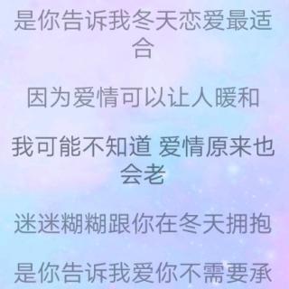 王思雅完成朗读故事