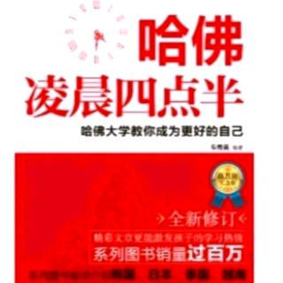 能够飞上云霄不仅仅是因为有羽毛