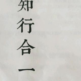 申谕十家牌法+训蒙大意示教读刘伯颂等