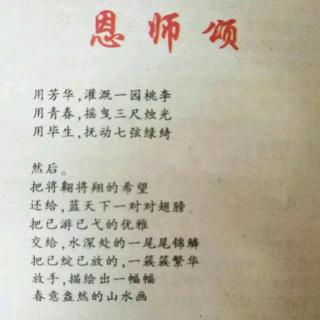 西江月 辛弃疾