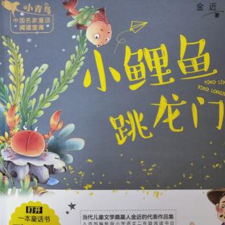 小铁人春游（4）