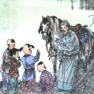 熹《7.回乡偶书》