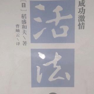 追求人间正道