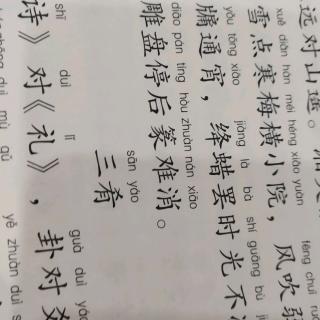 二箫三肴文化幼儿园大班刘越翔每日打卡