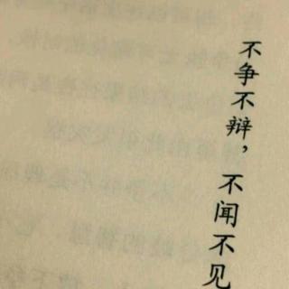 10.21王紫温读英语