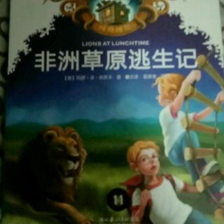 Lions at lunch time chapter2-4