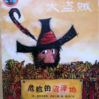 愛上書房《上学路上》第210期 蚂蚁窝的迷