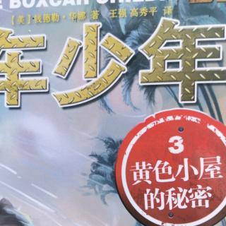 棚车少年（3—5）下一步