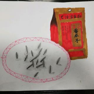 绿色的小船，王星蕊