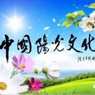 阳光文学第186期 五律诗