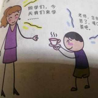 299明峻妈妈讲晚安故事【鹅鹅鹅】